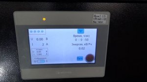 Источник технологического тока для питания гальванических ванн и др.