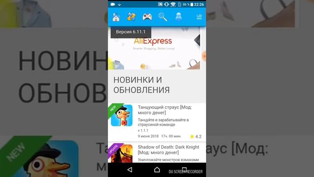 Как скачать клеш рояль