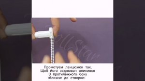 Зміна сторони управління у ролети відкритого типу