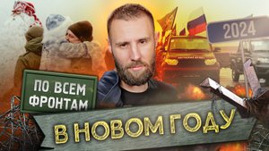 ВСУ зажаты в Крынках, Перелом ситуации в Невельском, Армия России наступает в Богдановке