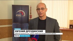 Тюменские компании пытаются заработать на «цифре»