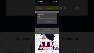 Как сделать рекламу в покет код