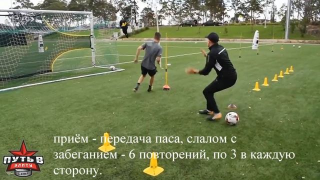 БАЛАНС, КООРДИНАЦИЯ, ЛОВКОСТЬ, ПОДВИЖНОСТЬ   КОМПЛЕКСНАЯ РАБОТА С ФУТБОЛЬНЫМ МЯЧОМ