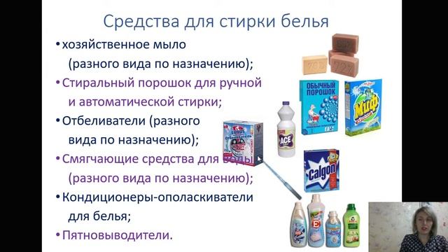 Стирка белья СБО смотреть онлайн