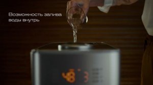 Какой увлажнитель выбрать: ультразвуковой увлажнитель воздуха BORK H701