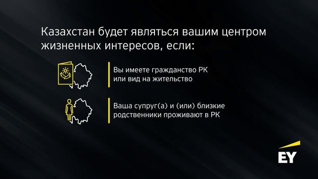 Налоговое резидентство физического лица: как определить и на что оно влияет?