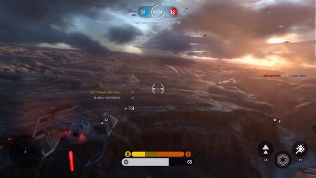 STAR WARS Онлайн полет Cид перехватчик
