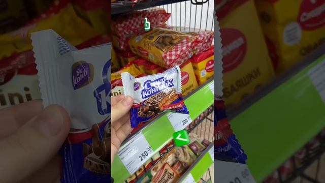 Халяль или Харам на сладости смотреть онлайн