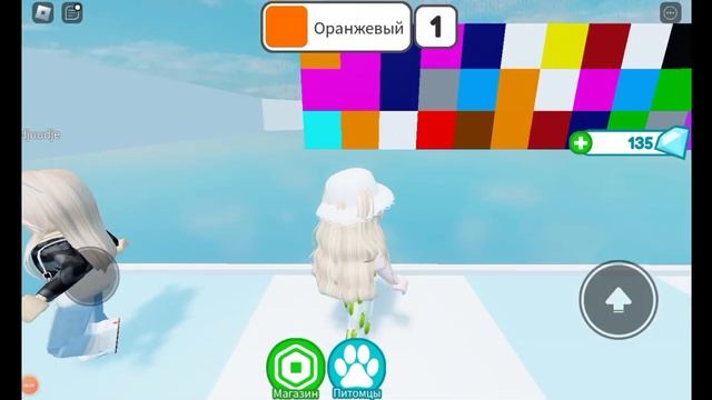 играю в игру встань в правильные цвет которые на икране уклонение от цветного блока ! роблокс ? смотреть онлайн