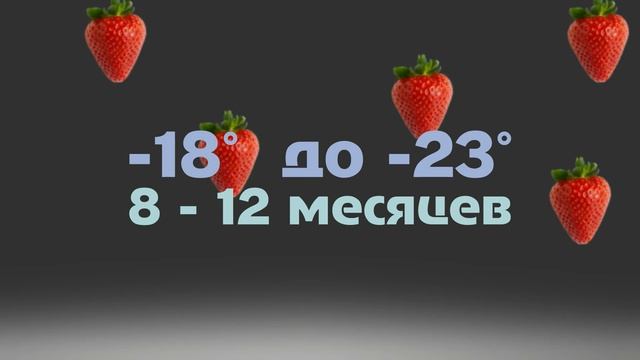 Как правильно замораживать ягоды? смотреть онлайн