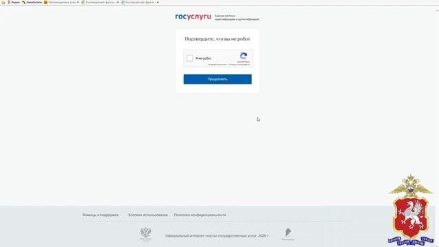 Регистрация на сайте ГОСУСЛУГИ. Видеоинструкция