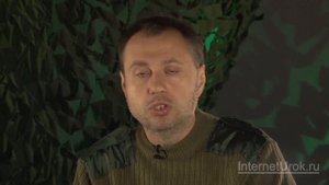 Средства индивидуальной защиты. Видеоурок по ОБЖ 10 класс