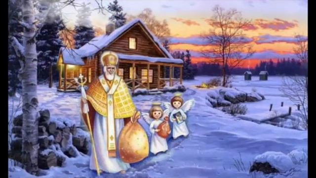 =З ДНЕМ СВЯТОГО МИКОЛАЯ = смотреть онлайн