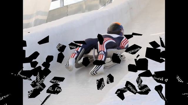 Санный спорт