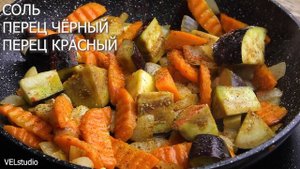 Мясо тушеное с овощами для любого гарнира. Тушеная свинина с баклажанами и болгарским перцем. Лагма