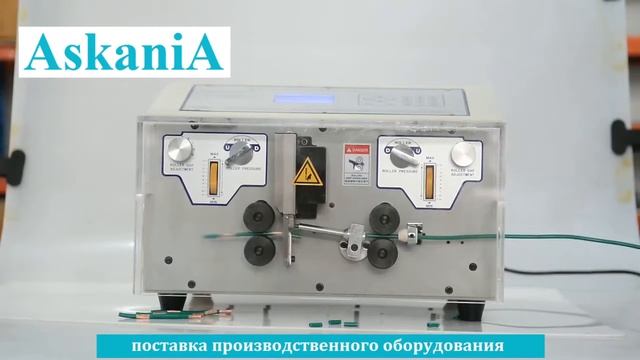 Станок резки и зачистки провода смотреть онлайн