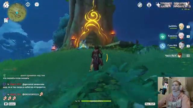 Поиск последних аранар | Геншин Импакт смотреть онлайн