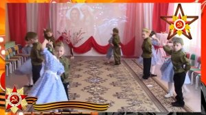 Танец "В лесу прифронтовом"