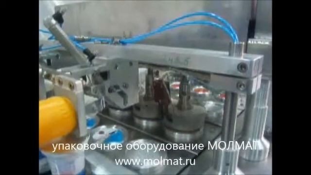 линейеная машина для упаковки в стаканчики 1 смотреть онлайн