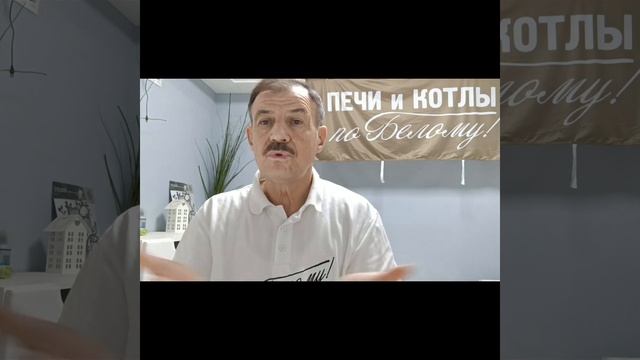 Переделать печь для бани
