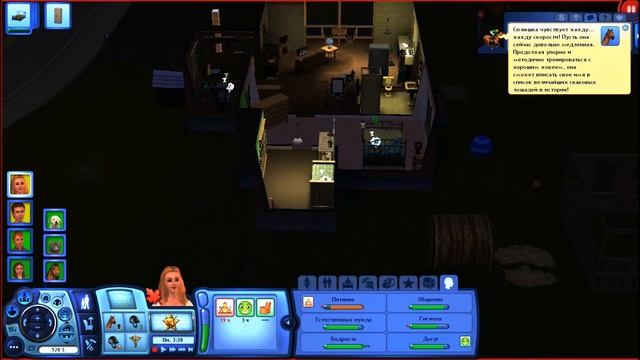 Let's Play The Sims 3 Питомцы #12 Исполняем желания смотреть онлайн