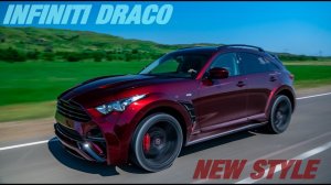 Наконец мы до него добрались... Рестайлинг Infiniti QX70 в Infiniti DRACO + новый цвет