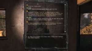 КАРАВАН С СЕКРЕТНЫМ ОРУЖИЕМ. STALKER ВРЕМЯ АЛЬЯНСА #9