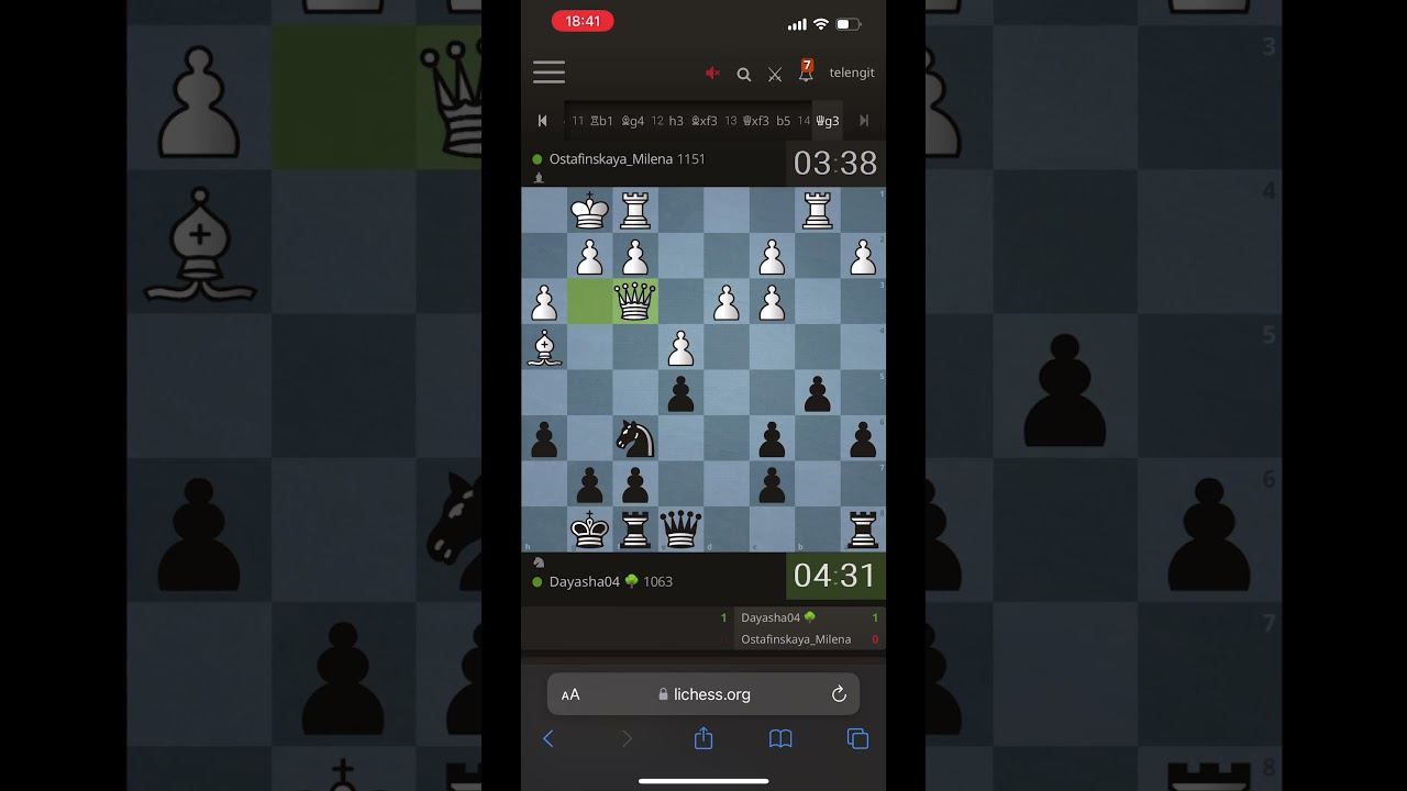 Онлайн-турнир по шахматам ЦАРЬ ГОРЫ 2023-2024. Тур 13 Arena. смотреть онлайн