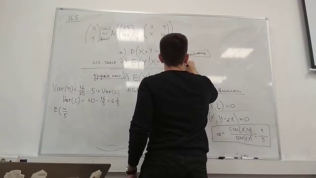 Многомерное нормальное распределение 2