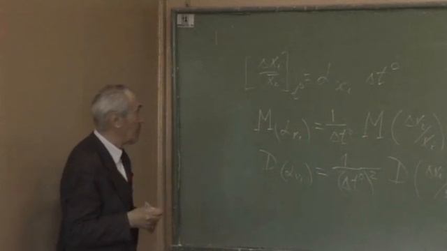 Влияние окружающей среды на выходные параметры.Часть 1 смотреть онлайн