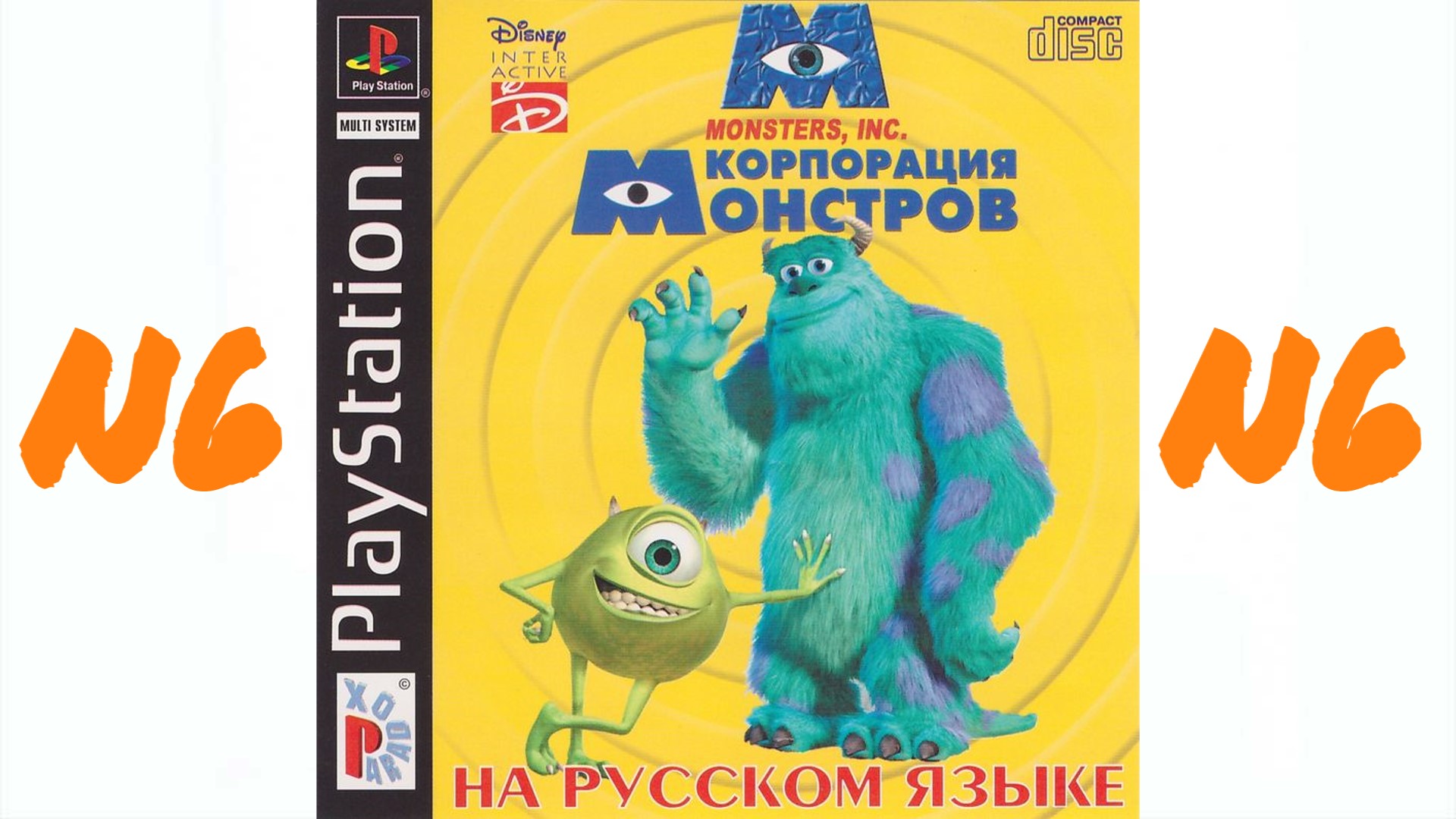 Monsters, Inc. Scream Team - часть 6. Cфинкс.