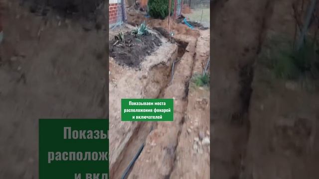 Установка ландшафтного освещения на объекте #благоустройство#гродно