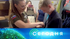 «Сегодня»: 16 июля 2023 года. 10:00 | Выпуск новостей | Новости НТВ