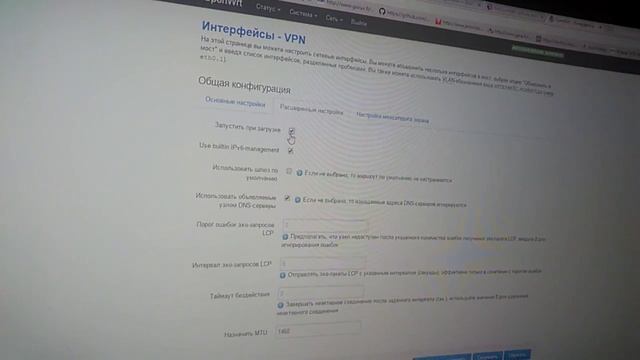 VR-006. Подключение к электросчетчикам с помощью 3G/4G.