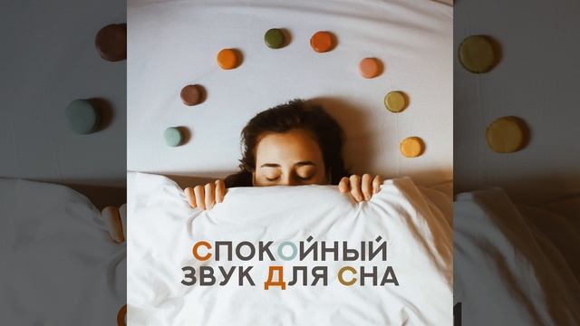 Внутренняя тишина