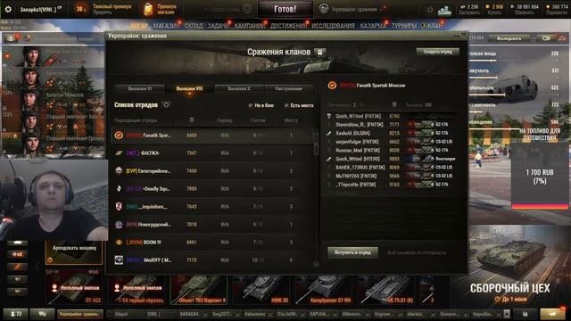 Вини Пух играет в ТАНКИ. +++ ОБЩЕНИЕ +++ ЧЕМПА +++ ФАРМ СЕРЫ +++ СБОР +++ смотреть онлайн