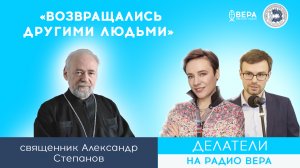 «Братство святой великомученицы Анастасии Узорешительницы в Санкт-Петербурге» / Делатели