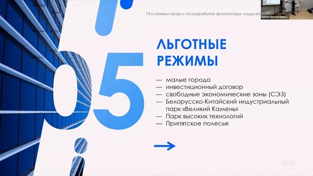 Семинар  