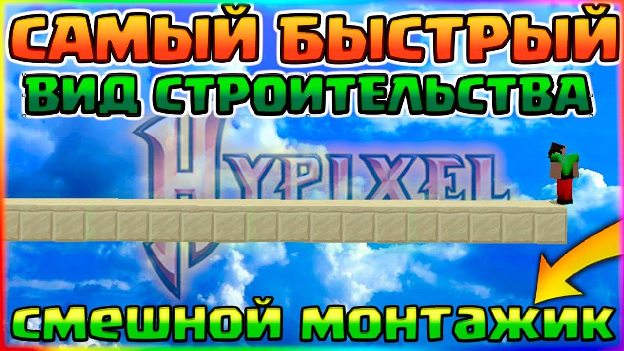 НОВЫЙ ВИД СТРОИТЕЛЬСТВА БЫСТРЕЕ АНДРОМЕДЫСАМЫЙ БЫСТРЫЙ ВИД СТРОИТЕЛЬСТВА БЕЗ ШИФТА смотреть онлайн