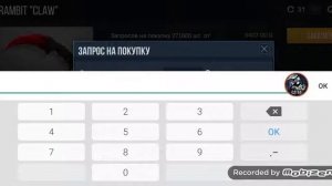 Как взять любой нож за 0.03 голды