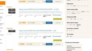 Какой выбрать сервер для 1С (14м) #Какой выбрать сервер #для 1С #Which server to choose #for 1C