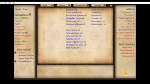 Валет Плетей | JONTS | попытка №1 часть 2