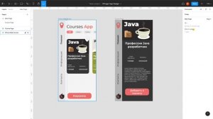 Изучение Figma (Фигма) с нуля / Урок #7 – Работа в команде, тестирование проекта и экспорт