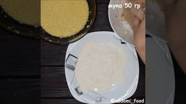 КАК ПРИГОТОВИТЬ ХЕКА, УЖИН ИЗ ЗАМОРОЗКИ, МЕДАЛЬОНЫ ХЕКА, РЫБА, ЖАРЕНЫЙ ХЕК, ФИЛЕ ХЕКА В КЛЯРЕ