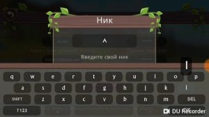 Новый акк в ~•{Wild Craft}•~