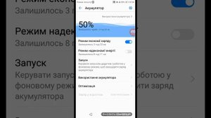 как сделать так чтобы телефон не зависал || 2 способа