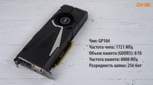 Распаковка MSI GeForce GTX 1070 AERO OC 8G / Unboxing MSI GeForce GTX 1070 AERO OC 8G