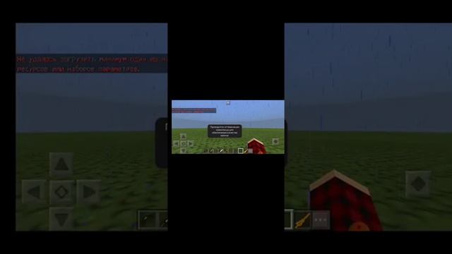 как скачать мод на Лего человечка в Майнкрафте пе 1.1.5