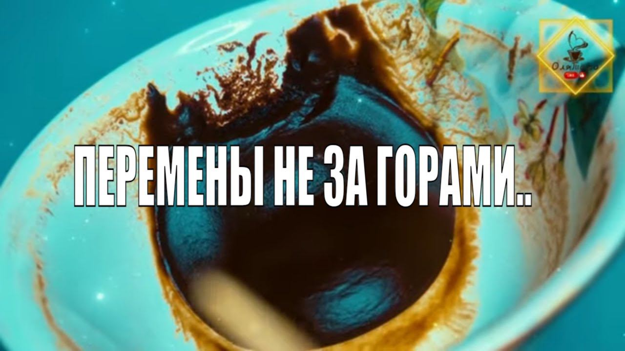 ЭТОПРОИЗОЙДЕТ ДО КОНЦА НЕДЕЛИ #ответуолятаро #olgabo666888999