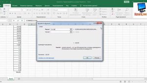 Как в Экселе Посчитать Сумму Чисел в Столбце или Строке [Excel]